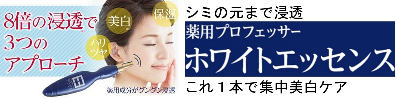 �V�~�̌��܂Ŕ����P�A�u��p�v���t�F�b�T�[�z���C�g�G�b�Z���X�v���T�C�g